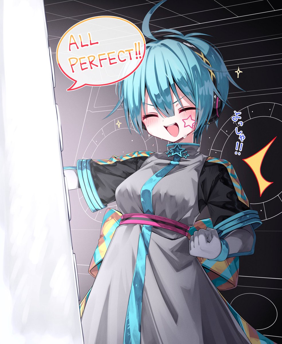 龍星ソラ tweet media
