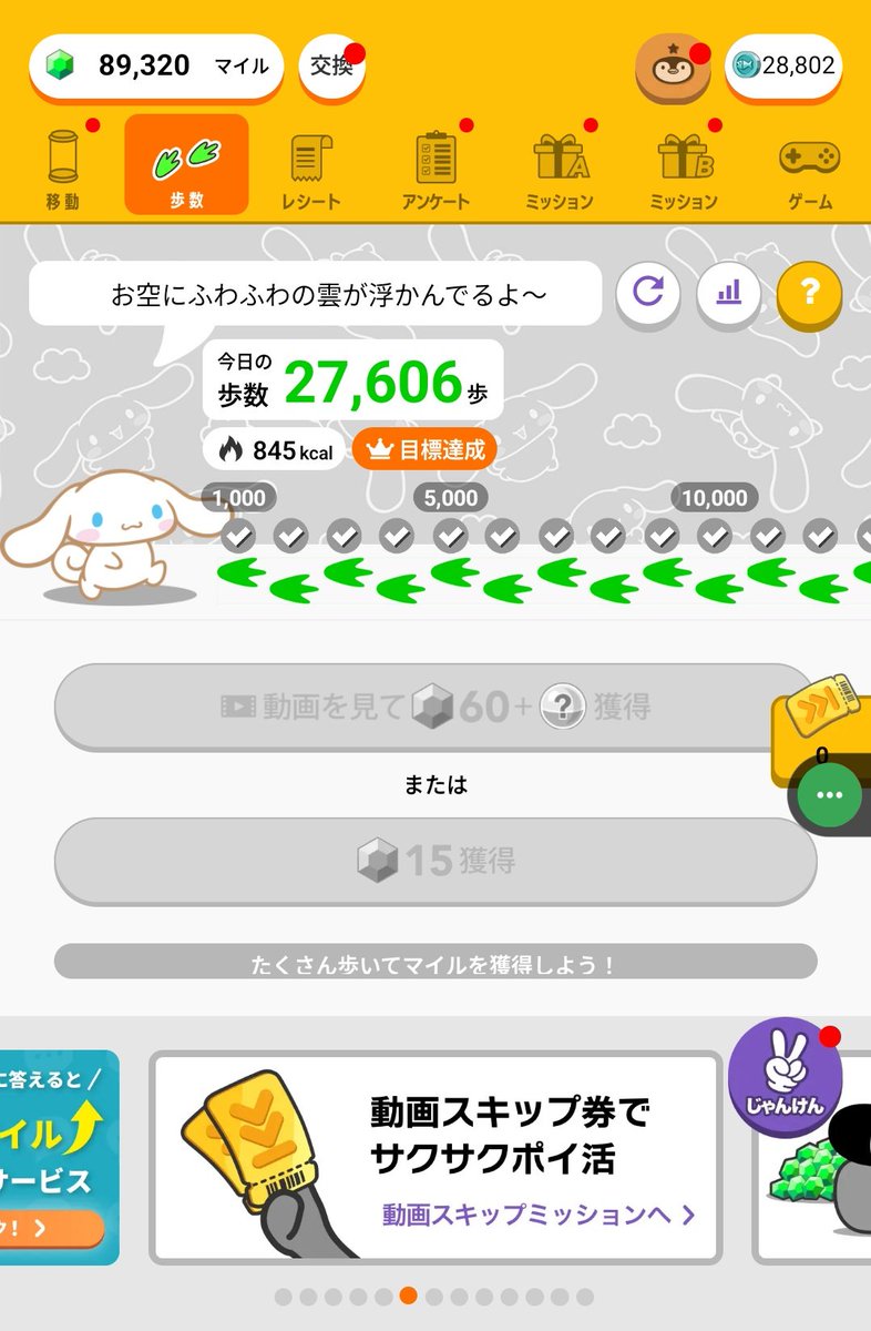 ミーミー tweet media
