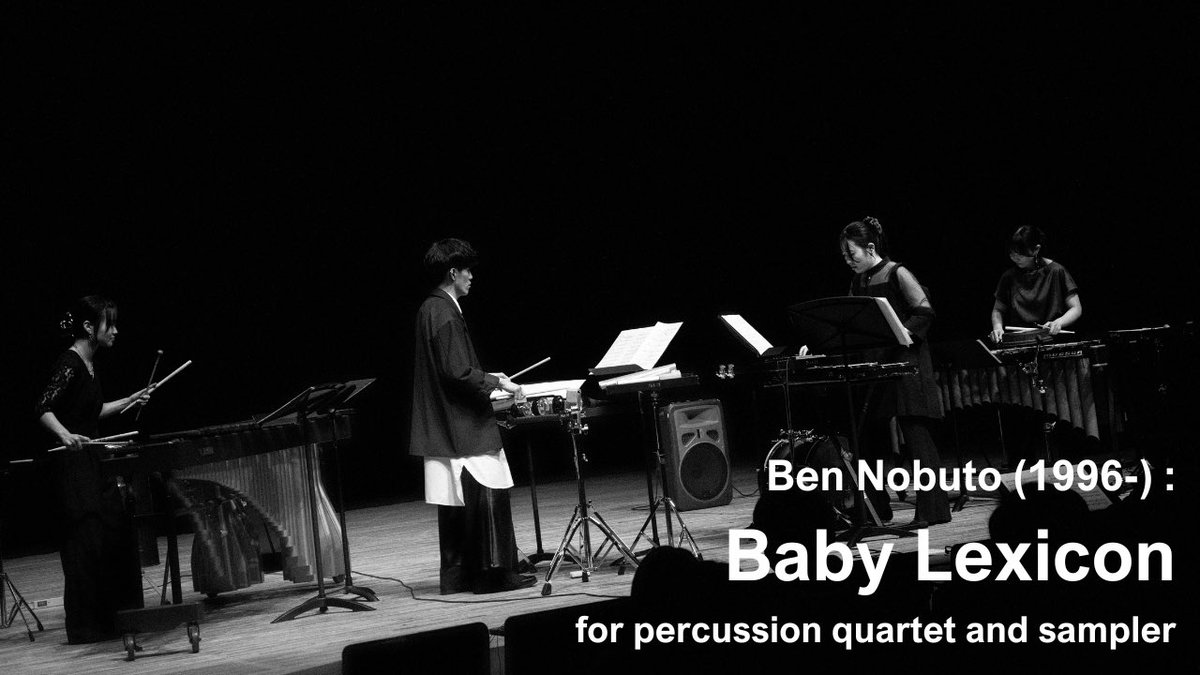 gemeaux_duoperc's tweet photo. CROSSWHEN II -Ben Nobuto MIX!!! より「ベイビー・レキシコン」のライブ映像を公開👶
サンプラーからリアルタイムで出力される"baby"と鍵盤打楽器の音色が混ざり合う作品です⚡️
https://t.co/GpQp0xHUjx https://t.co/PoI83FCSCc
