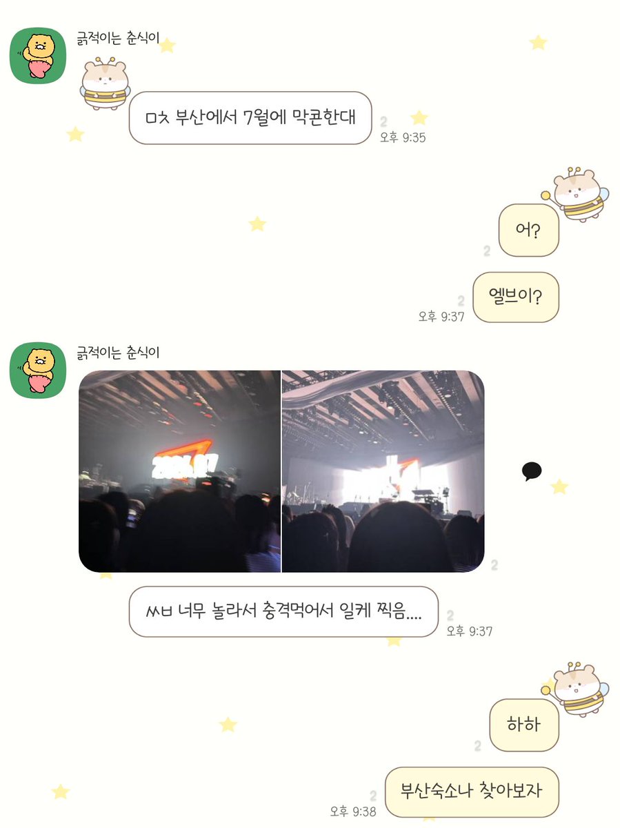 _KimK428's tweet photo. 이러고 갑자기 잇윌비 영통으로 보여주고 혼자 사라지심 https://t.co/Iysvxtuc1S