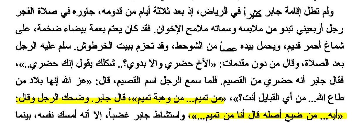 🩸🩸🩸 tweet media