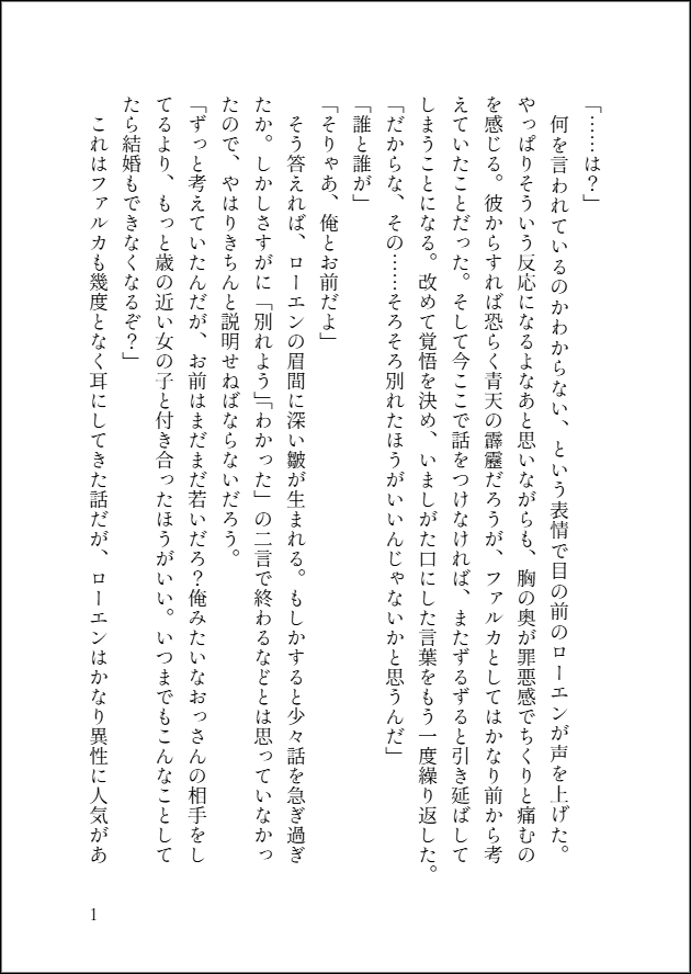 佐倉 tweet media