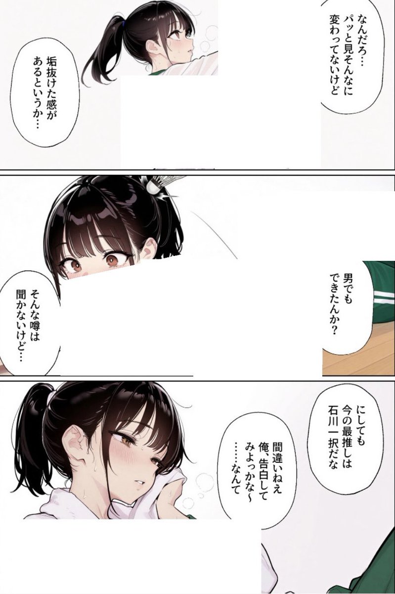 こぐまめろ🌸🍼 tweet media