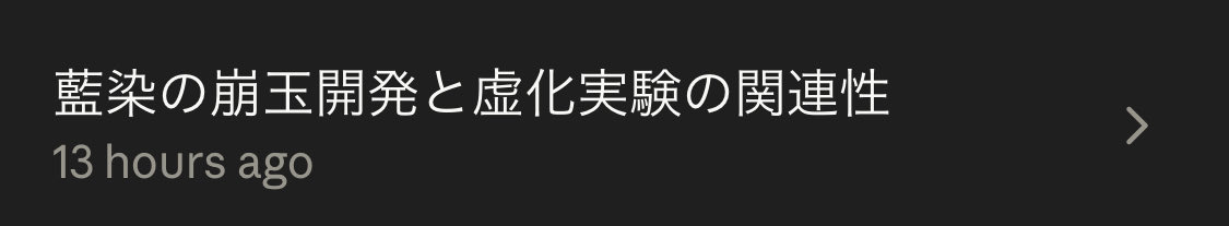 こめ🌾🌾🌾 tweet media