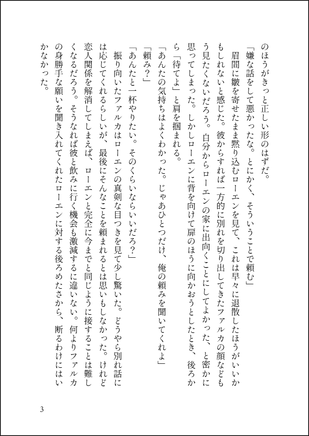 佐倉 tweet media