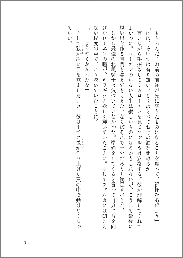 佐倉 tweet media