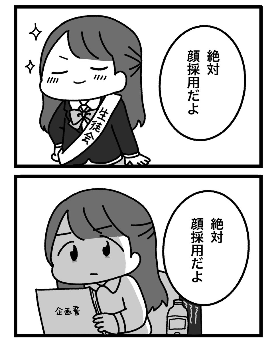 鹿目凛(ぺろりん先生) tweet media