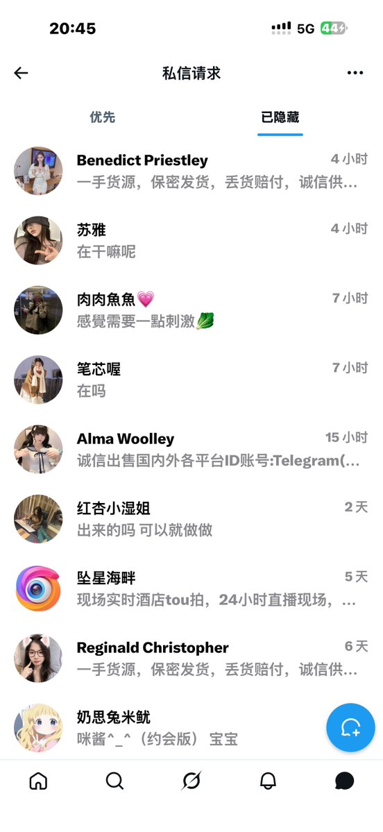 咪酱^_^（约会版） tweet media