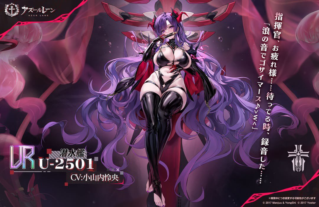 Looking forward to the next Azur Lane UR event Iron Blood typically is ...