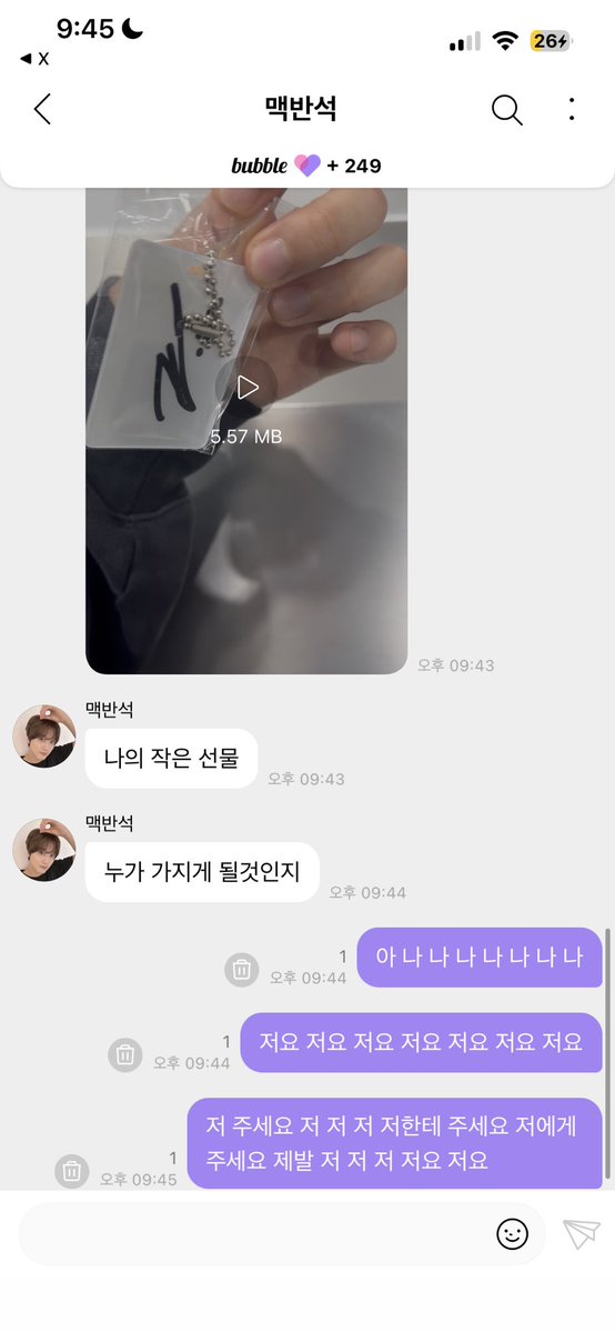 해찬콩 tweet media
