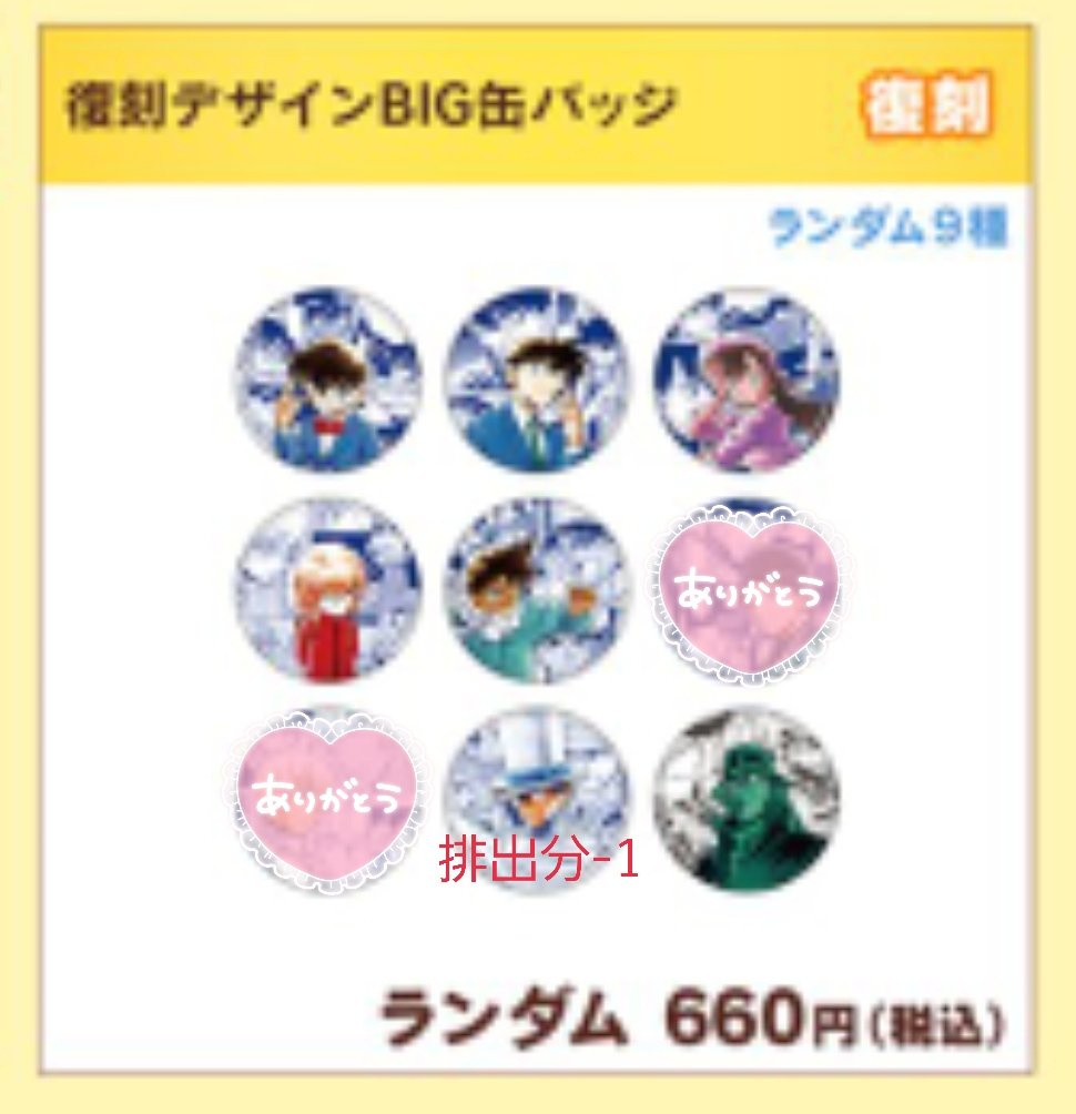 くろごまぷりん🍮 tweet media