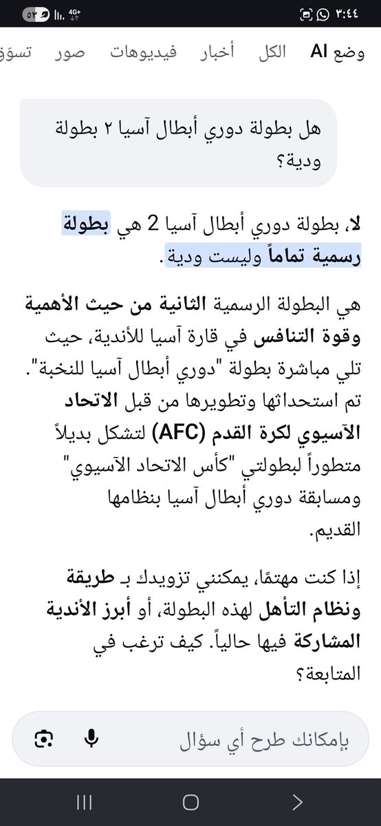 Abo Shanab4 tweet media