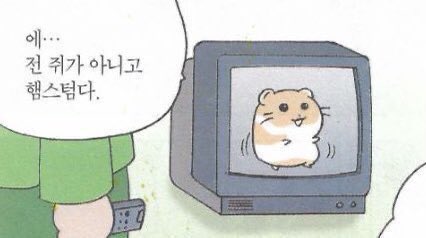 (정신적 고아) 테햄 tweet media