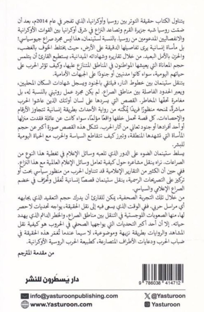 متعب فهد الشمري tweet media