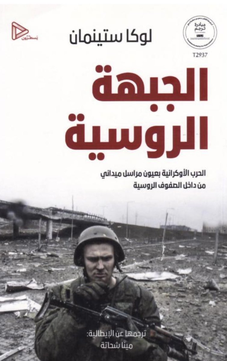 متعب فهد الشمري tweet media