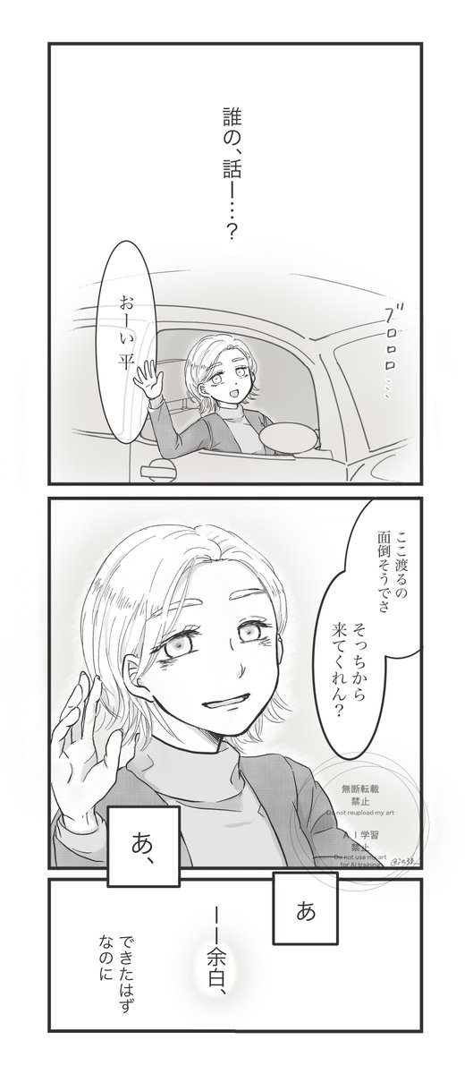 すが tweet media
