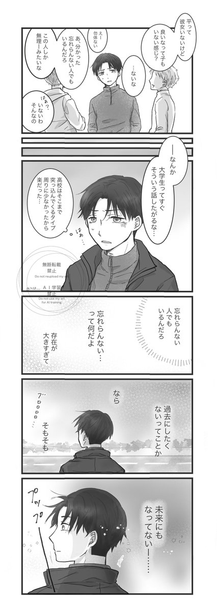 すが tweet media