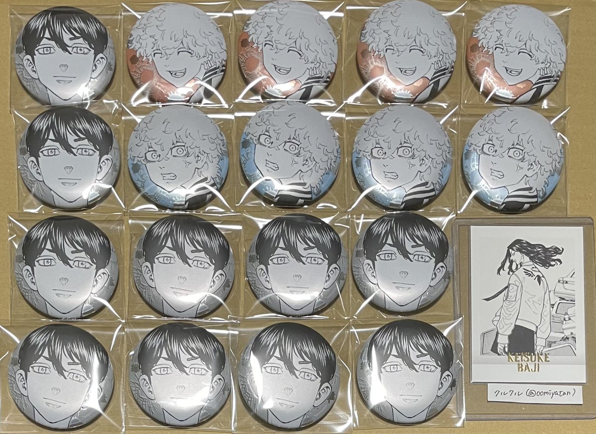 oomiyatan's tweet photo. @1【交換/買取/譲渡】東京卍リベンジャーズ 東リべ 新体験展 マイキーマート メタリック缶バッジ

譲)画像

求)同種 場地 グリッター三ツ谷
定価+送料
特典 シモジマ場地・三ツ谷

佐野、三途、今牛は交換のみ

難しいと思いますが、どなたでもお声掛けお願い致します⟡.· https://t.co/vtSVZOKkD1
