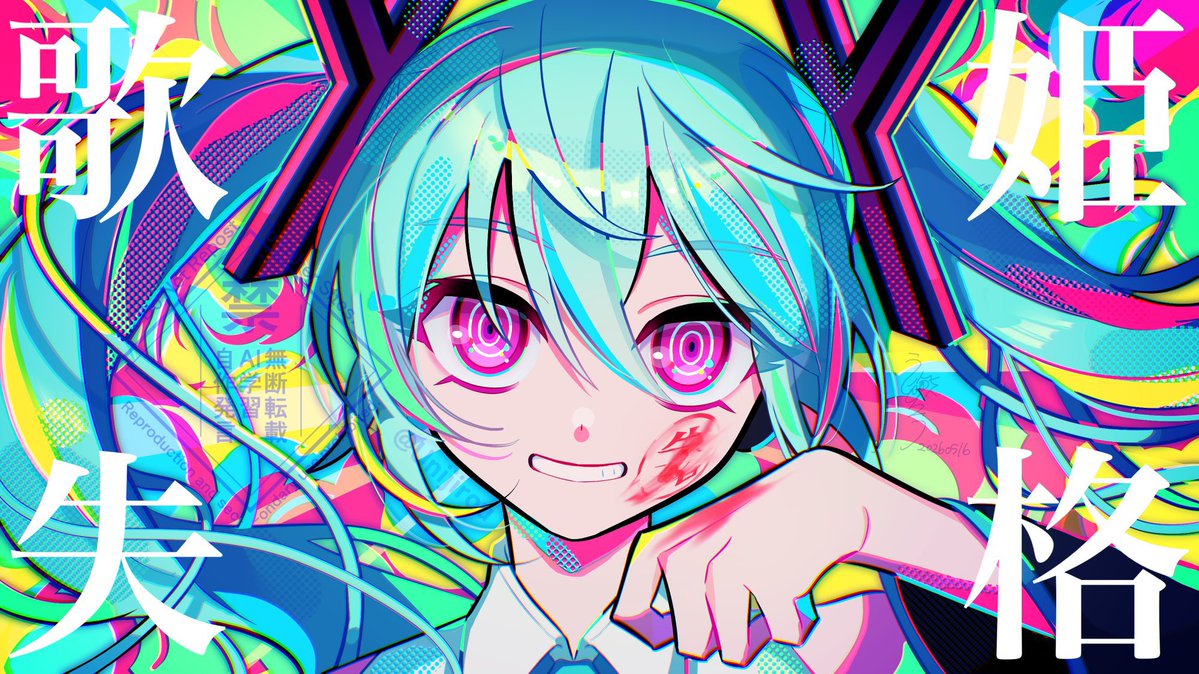うにじろう tweet media