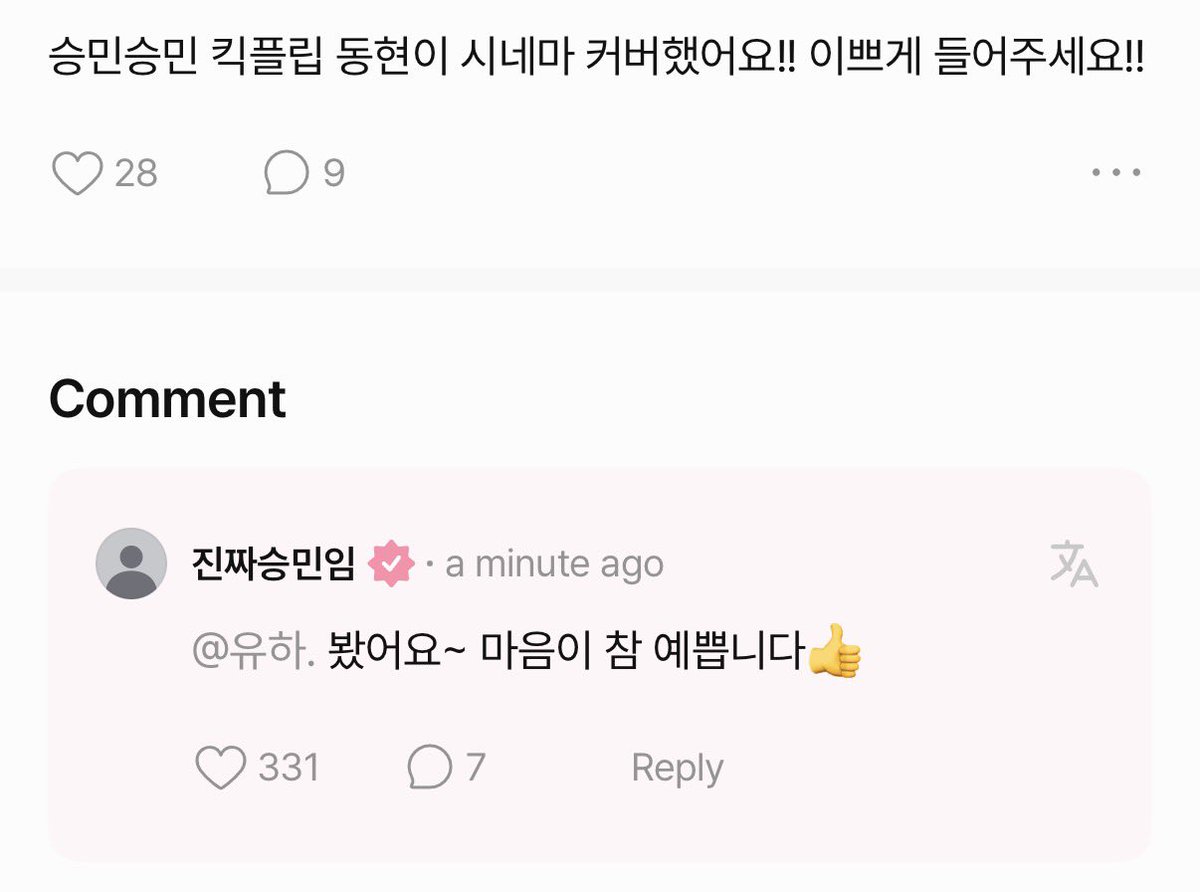 비니 tweet media