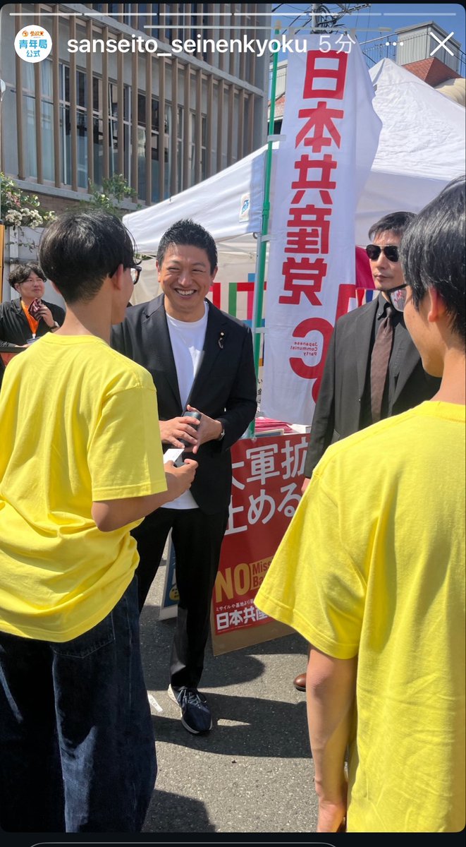 さいたま tweet media