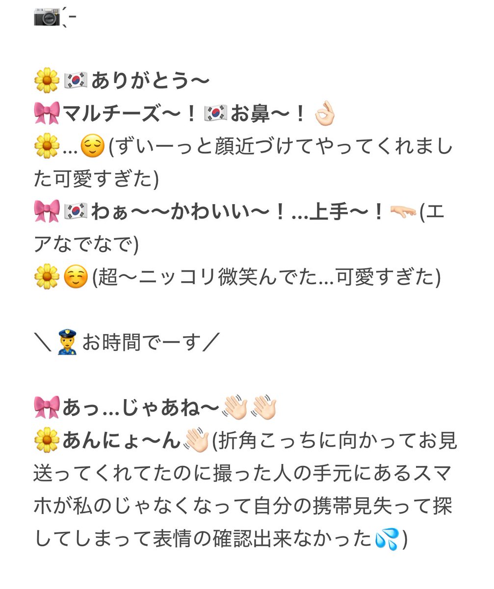 𝐊 tweet media