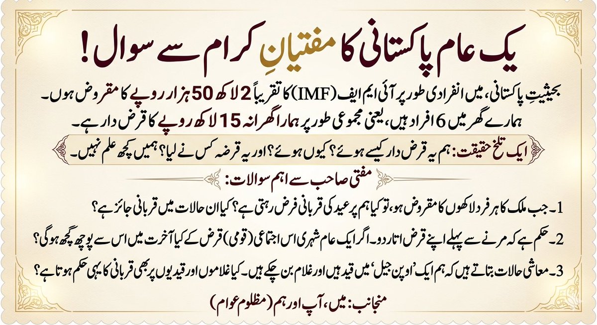 quazijee's tweet photo. @ArifRetd https://t.co/FHWSDPMJa6