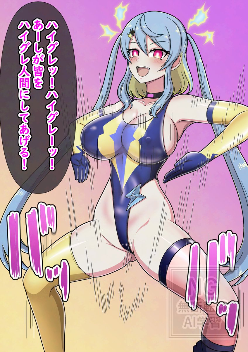 成歩堂空壱🔞 tweet media