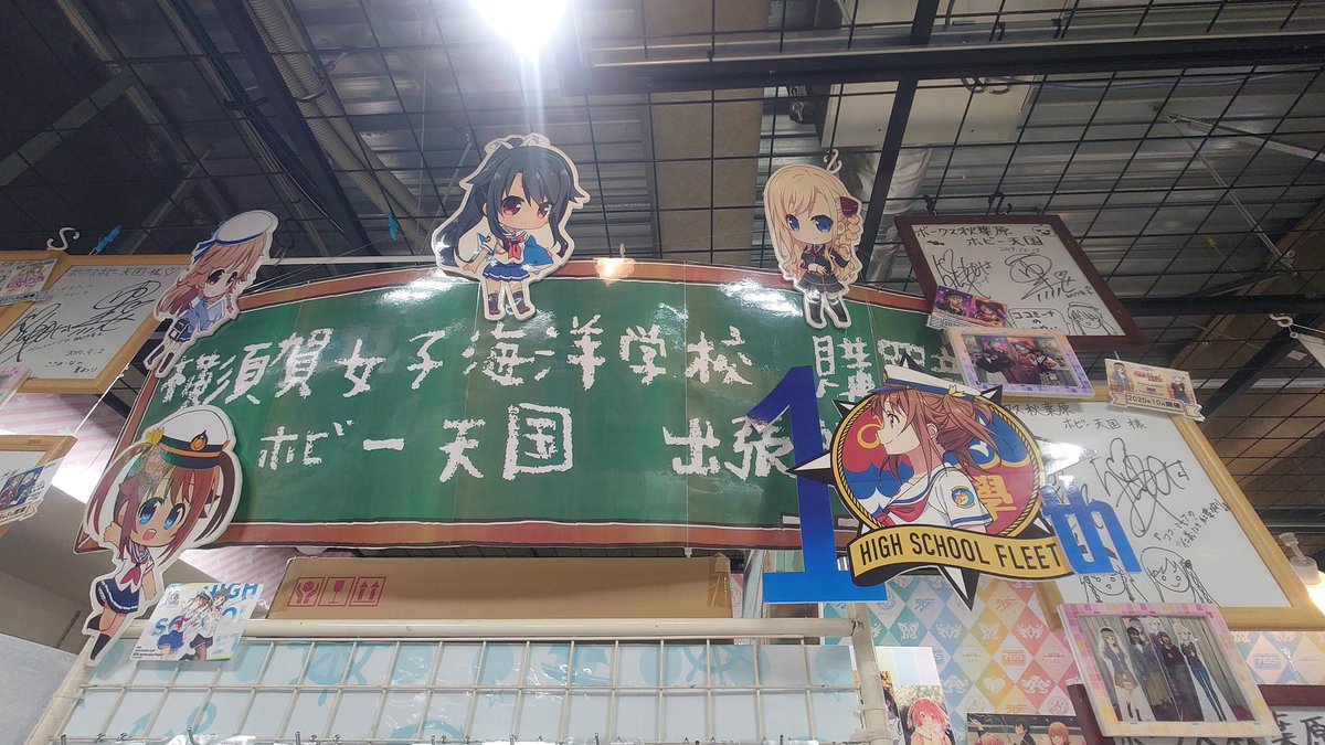 はいふり な1日