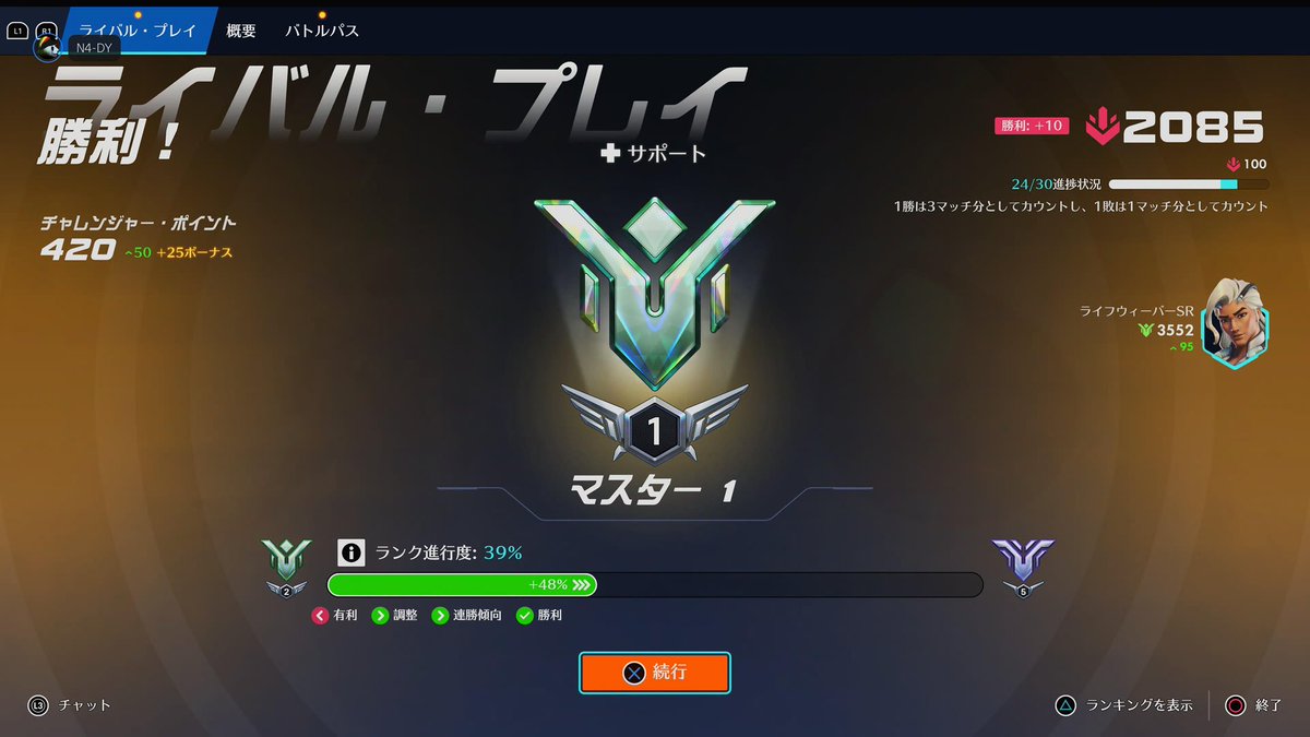 怪音波 tweet media