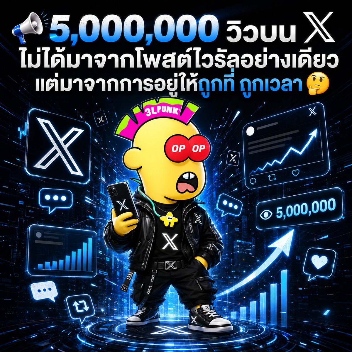 peterpriew 🔴✨🥷 tweet media