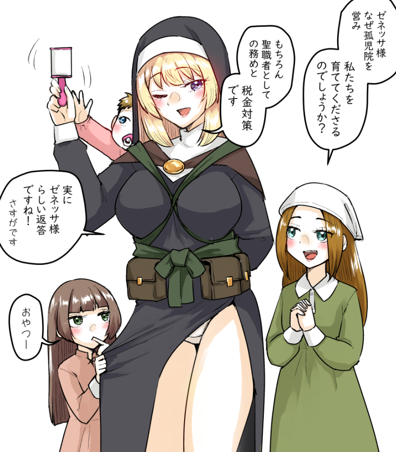 質問に答えるお金好き聖女なオリキャラ、らくがき 