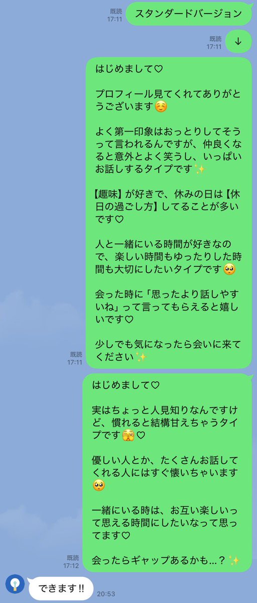 とりんどる tweet media