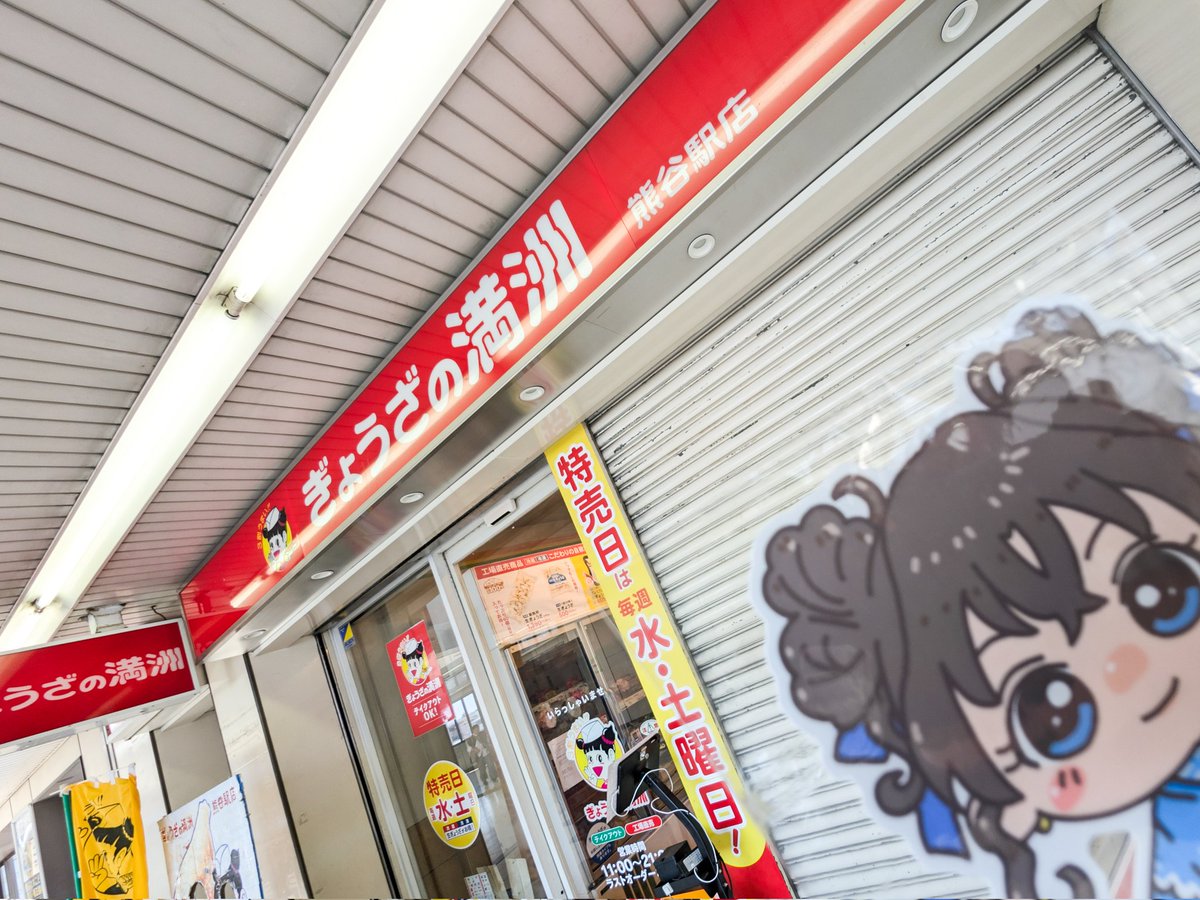 月兎耳アキ tweet media