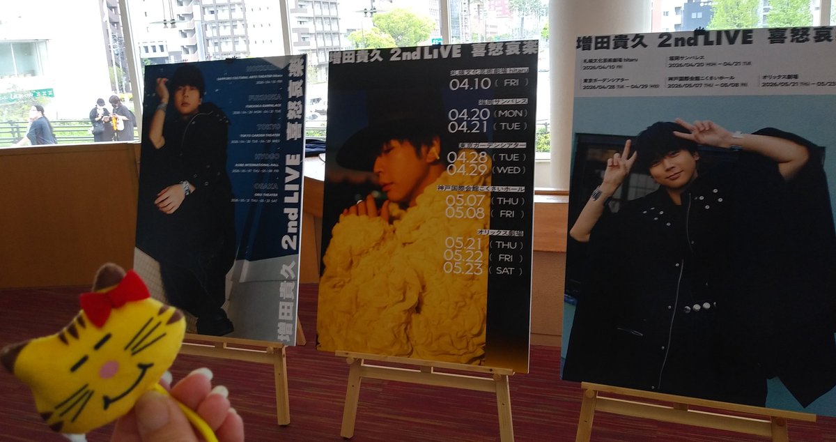 junp1111's tweet photo. ４月はアリーナ、ホール、ドームと楽しみました❤️ https://t.co/j0gamy6hQD