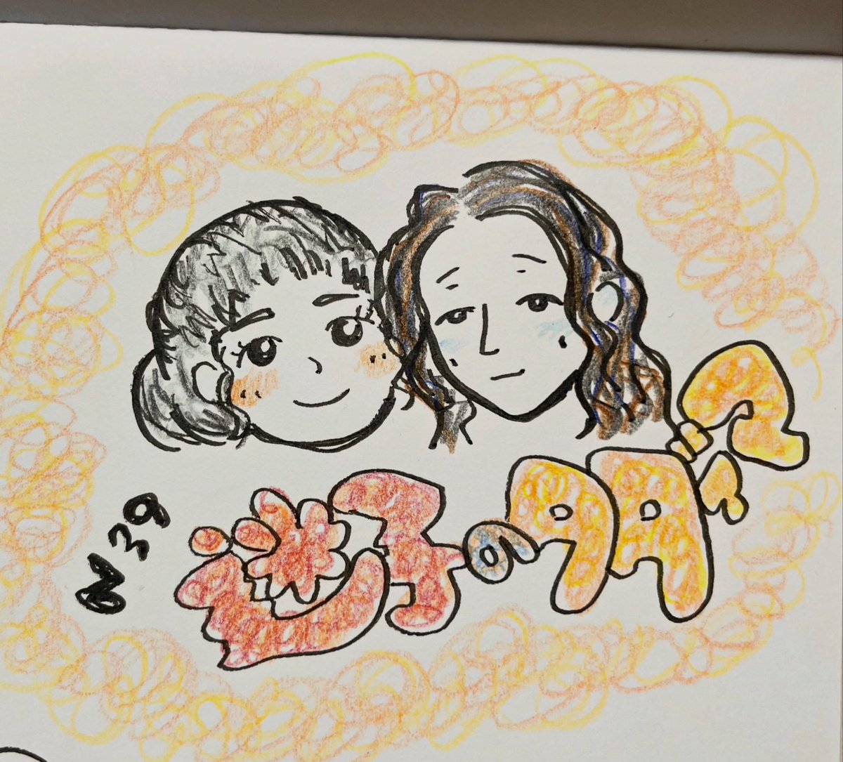 ゆりのひみつきち tweet media