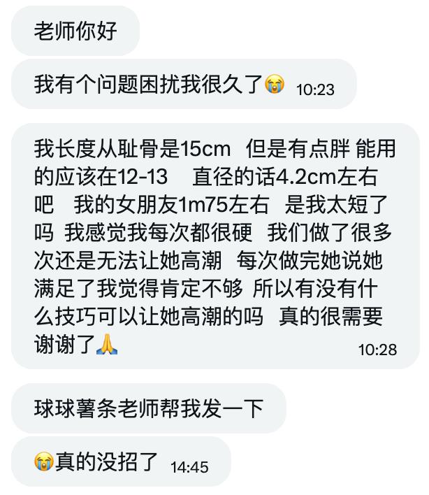 小薯条哭唧唧 tweet media