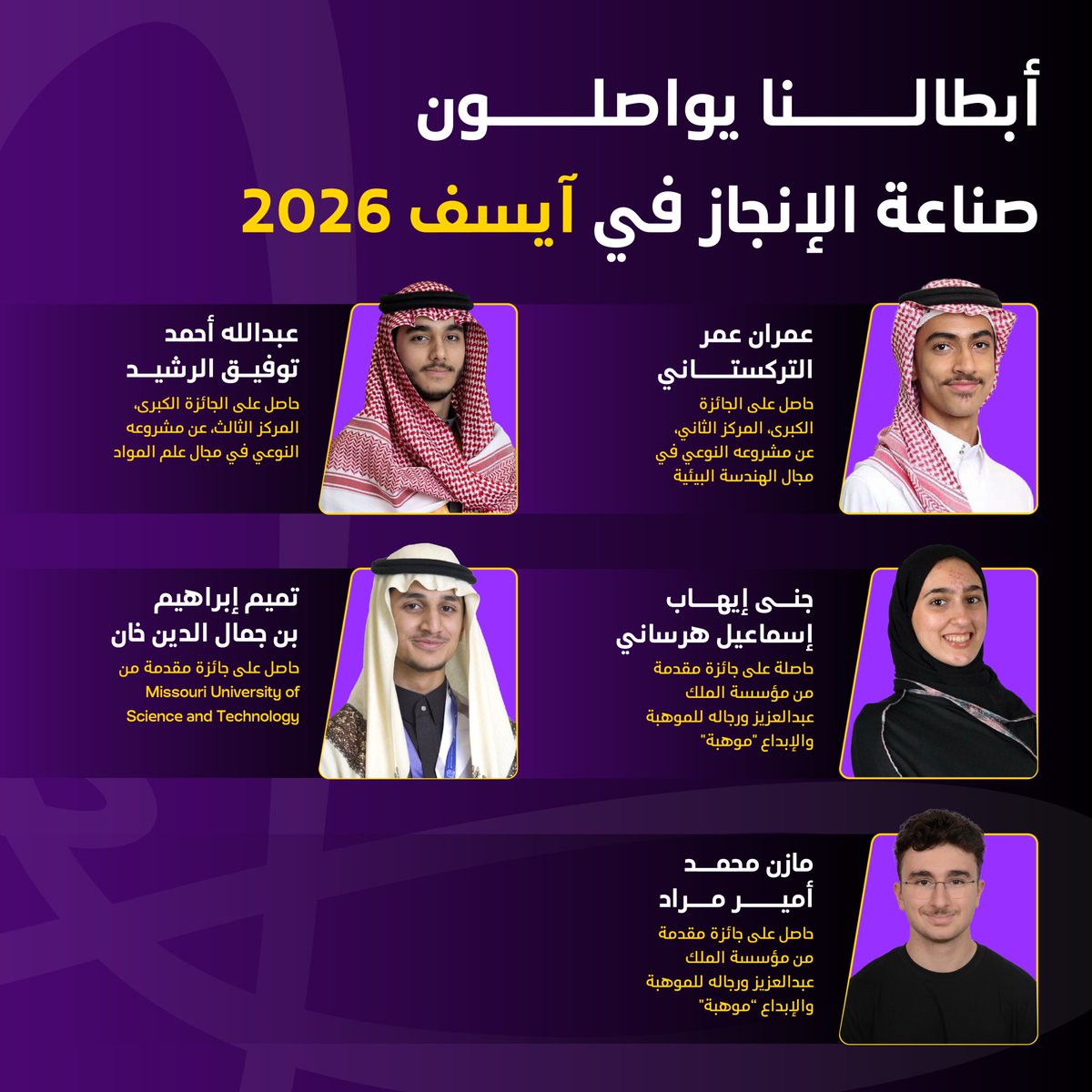 إثراء tweet media