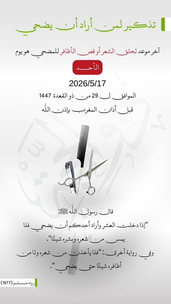 كنوز العلم tweet media
