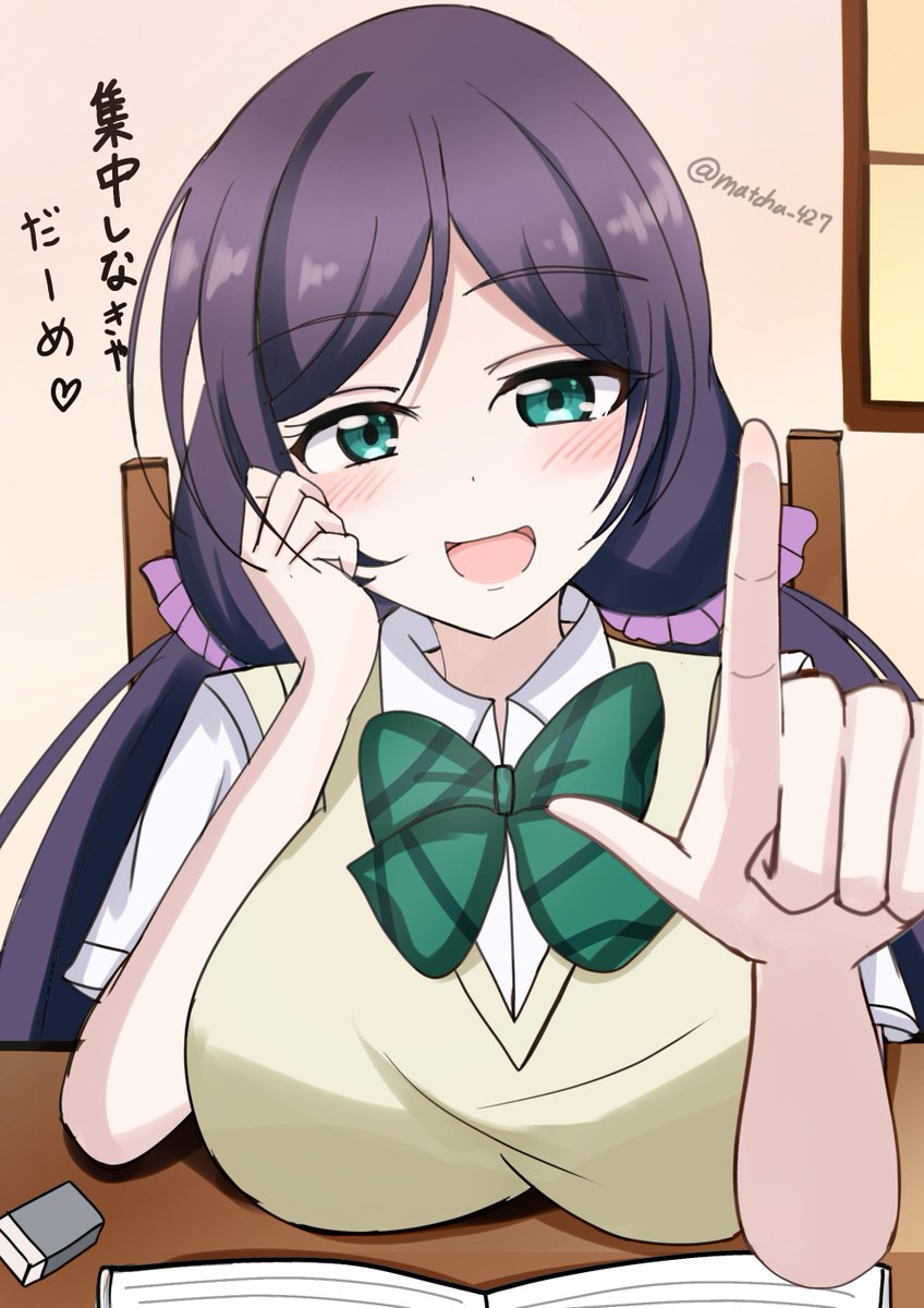 まっちゃ餅 tweet media