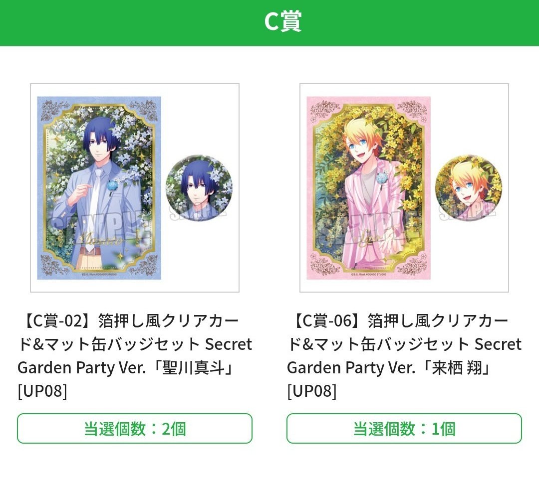 ささみ tweet media