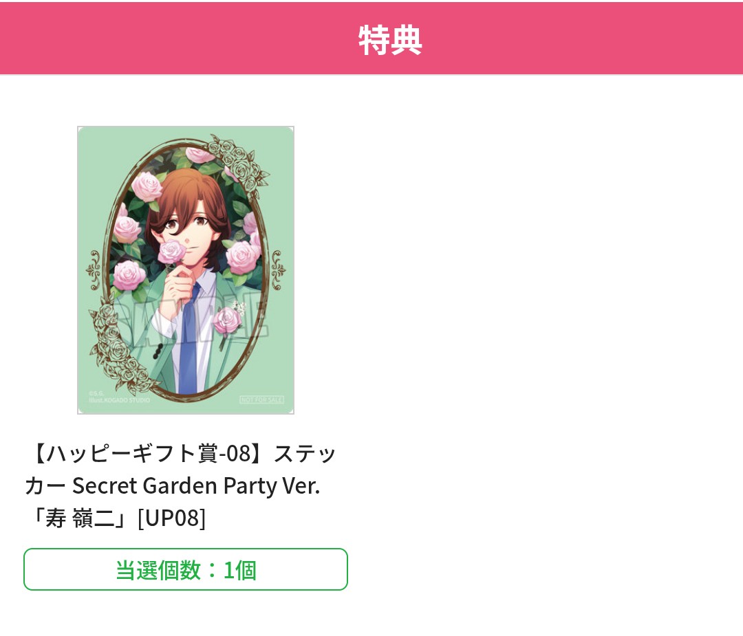 ささみ tweet media