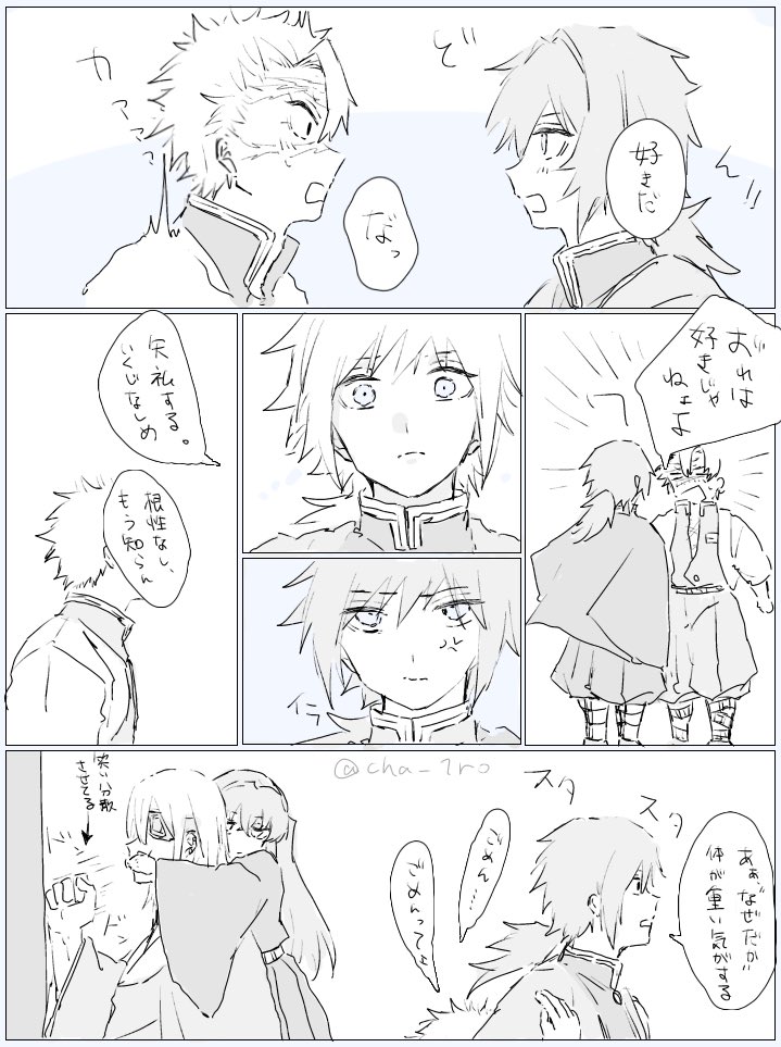 cha_1ro's tweet photo. さねぎゆ 

おれのおれはお↑れ↓
さぁテストだこれはどうだい判定くん
普通にかけられたら本当に…マジでよ… https://t.co/c5AJ1lZE0g