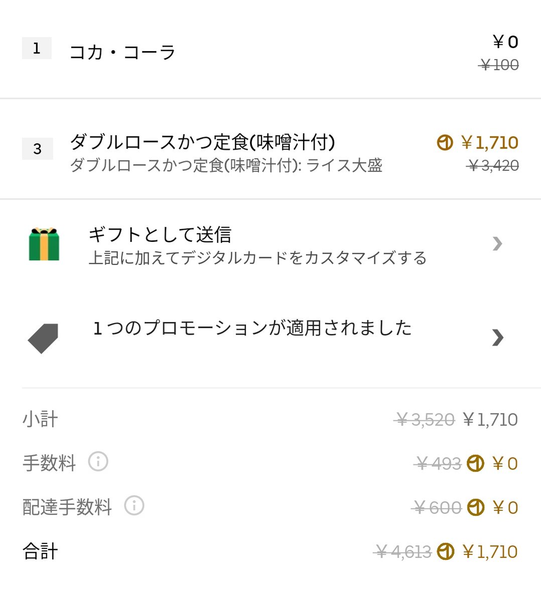 ぽっぽ tweet media