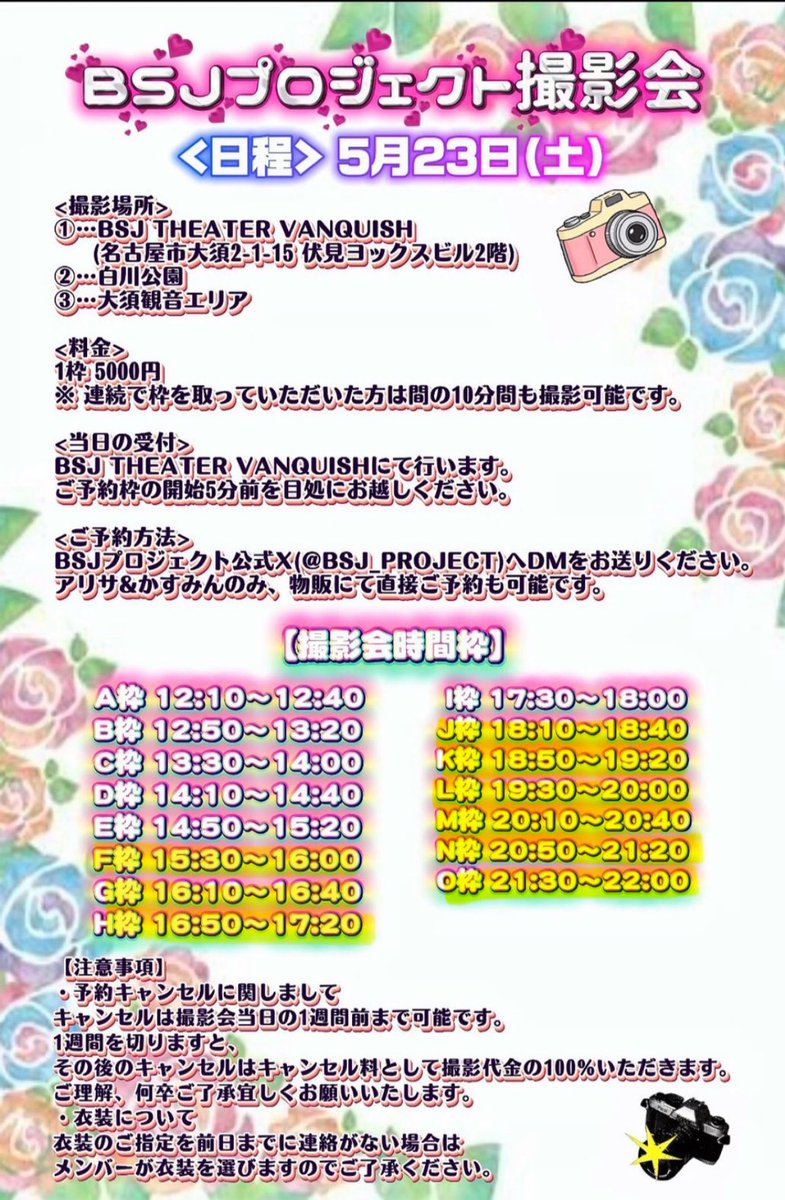 海咲 愛音 【Melodiq⭐︎Cherie】 tweet media