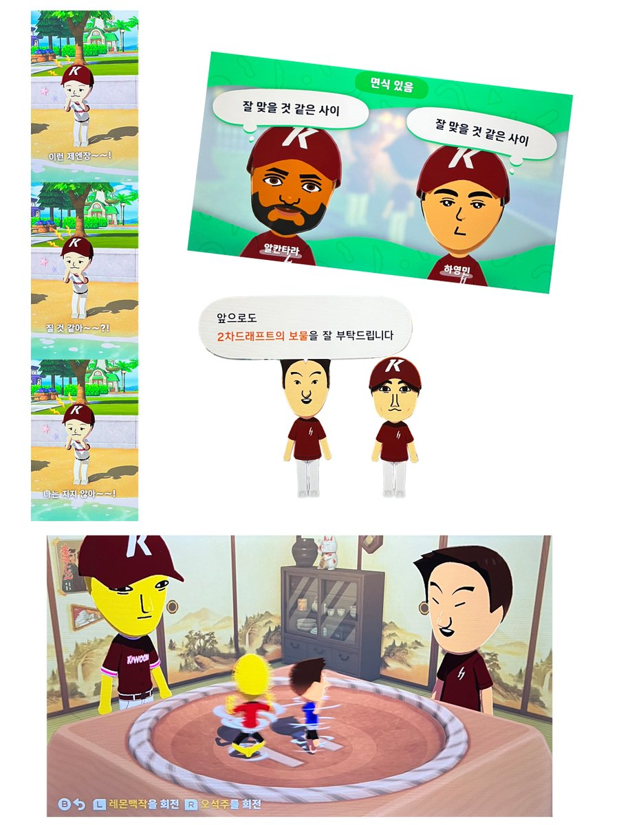 김영철 tweet media