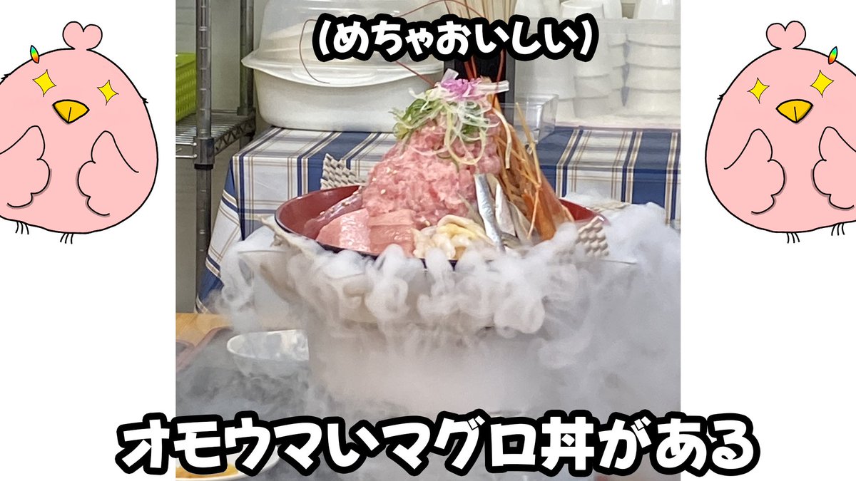 朱凰いろは🐦🌱山形の鳳凰Vtuber【YeSU】 tweet media