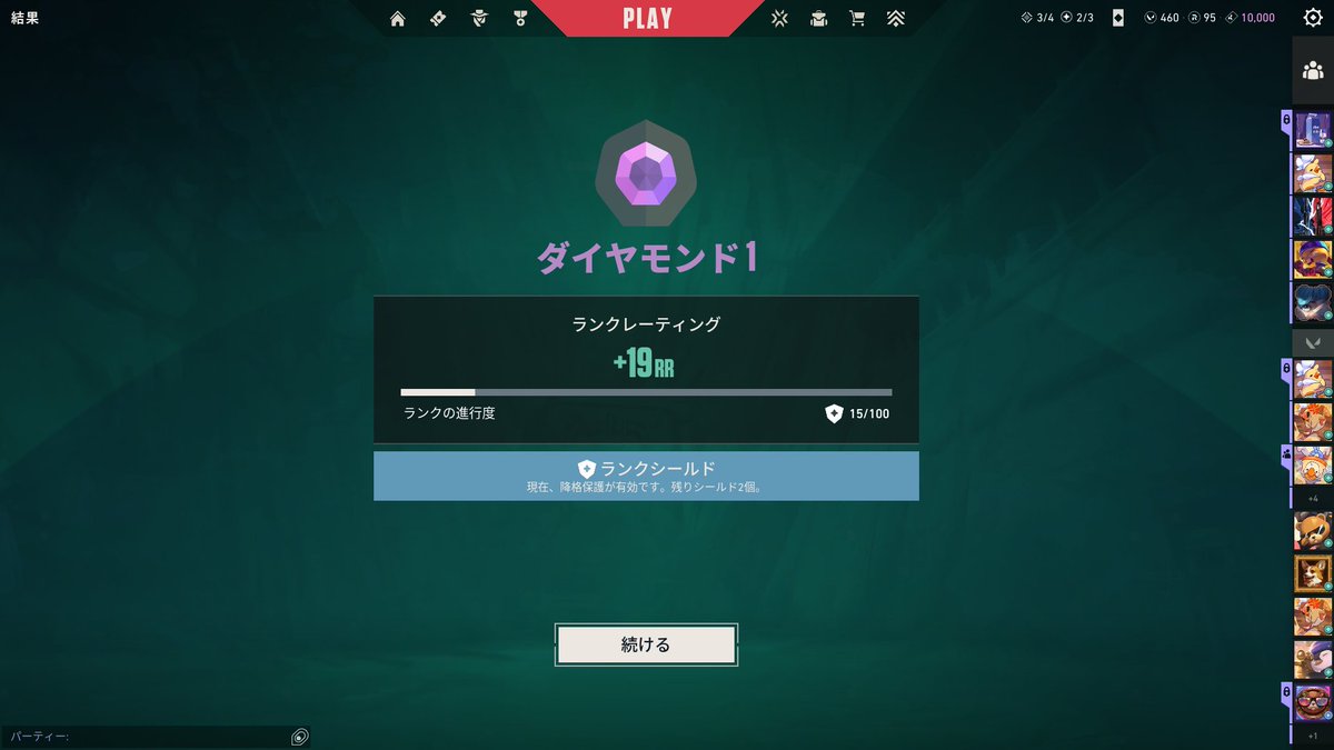 牛乳おいしい🍼🤍VStreamer tweet media