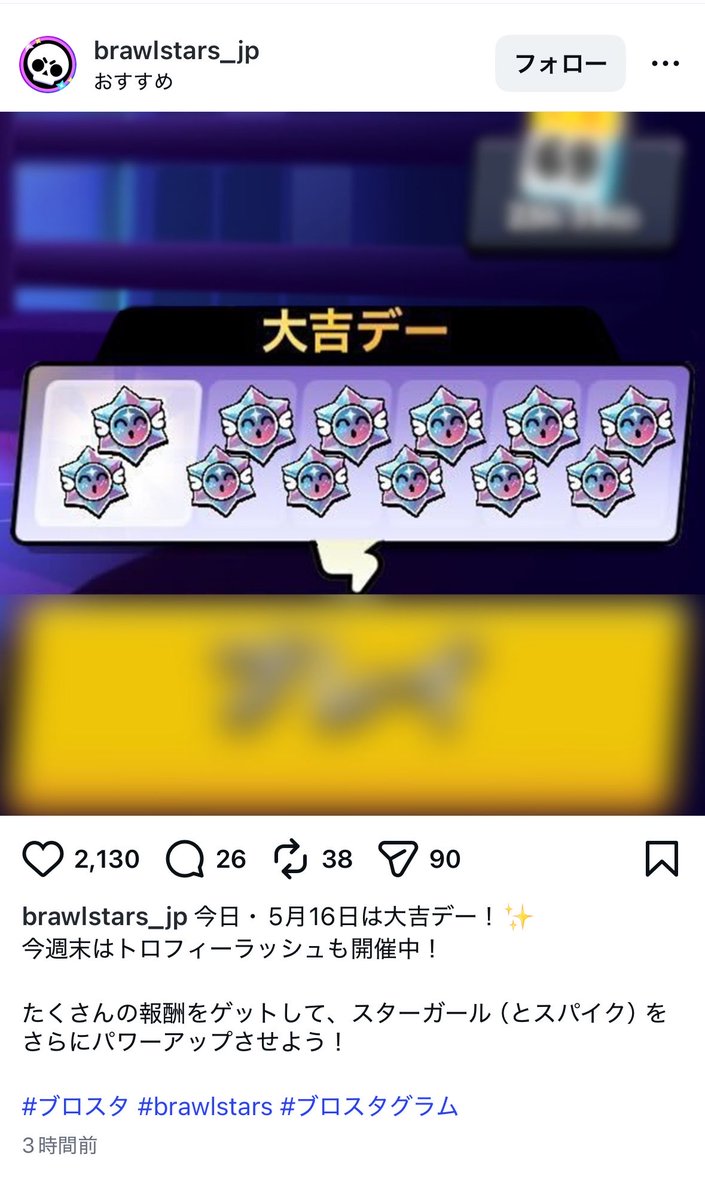 あめさん tweet media
