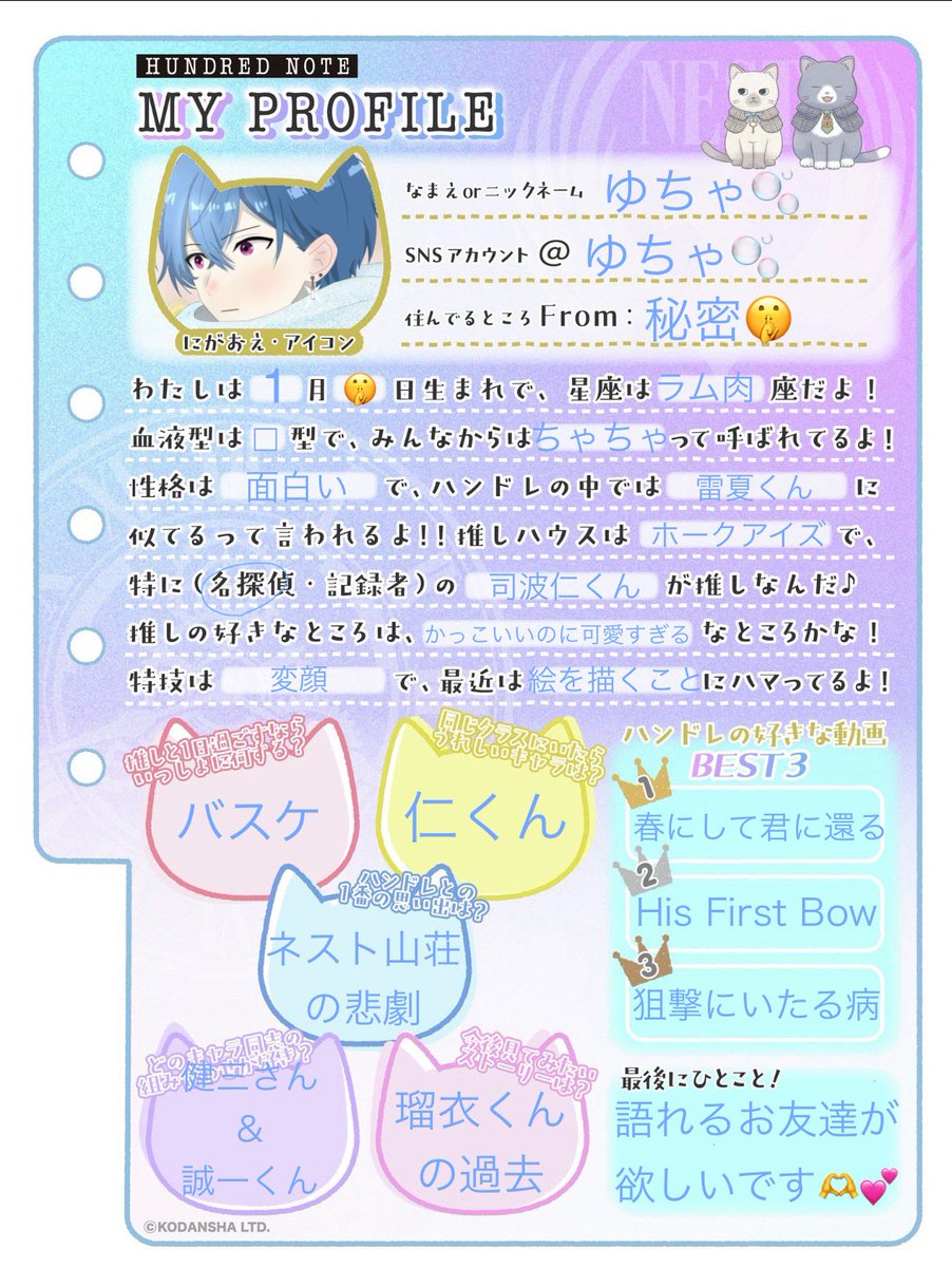 ゆちゃ🫧 tweet media